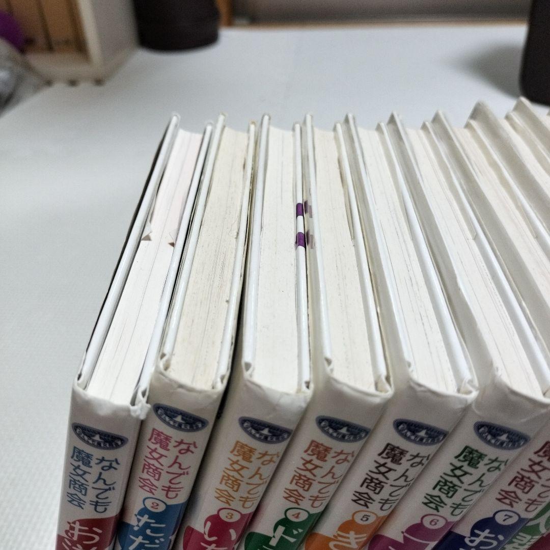 なんでも魔女商会　１〜27巻