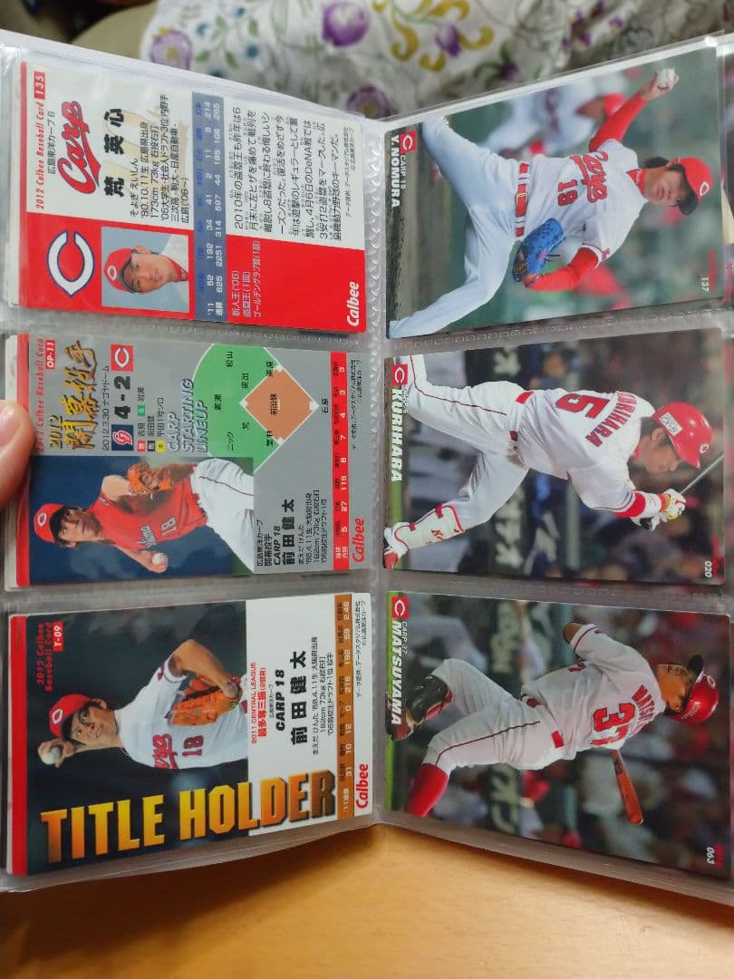 プロ野球チップス 広島東洋カープ選手+スターカード 各球団のスターカードセット