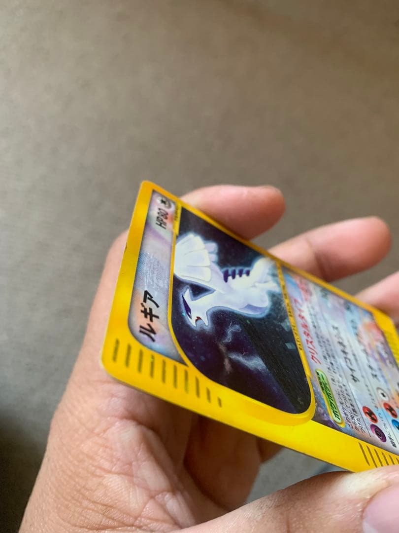 ルギア ☆ 拡張パック第3弾 海からの風 090/087