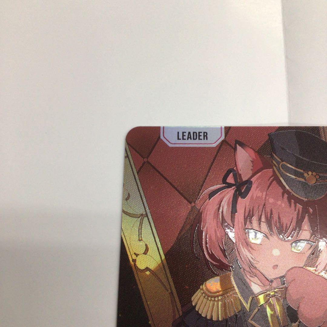 クロスタ　LRPP 赤見かるび