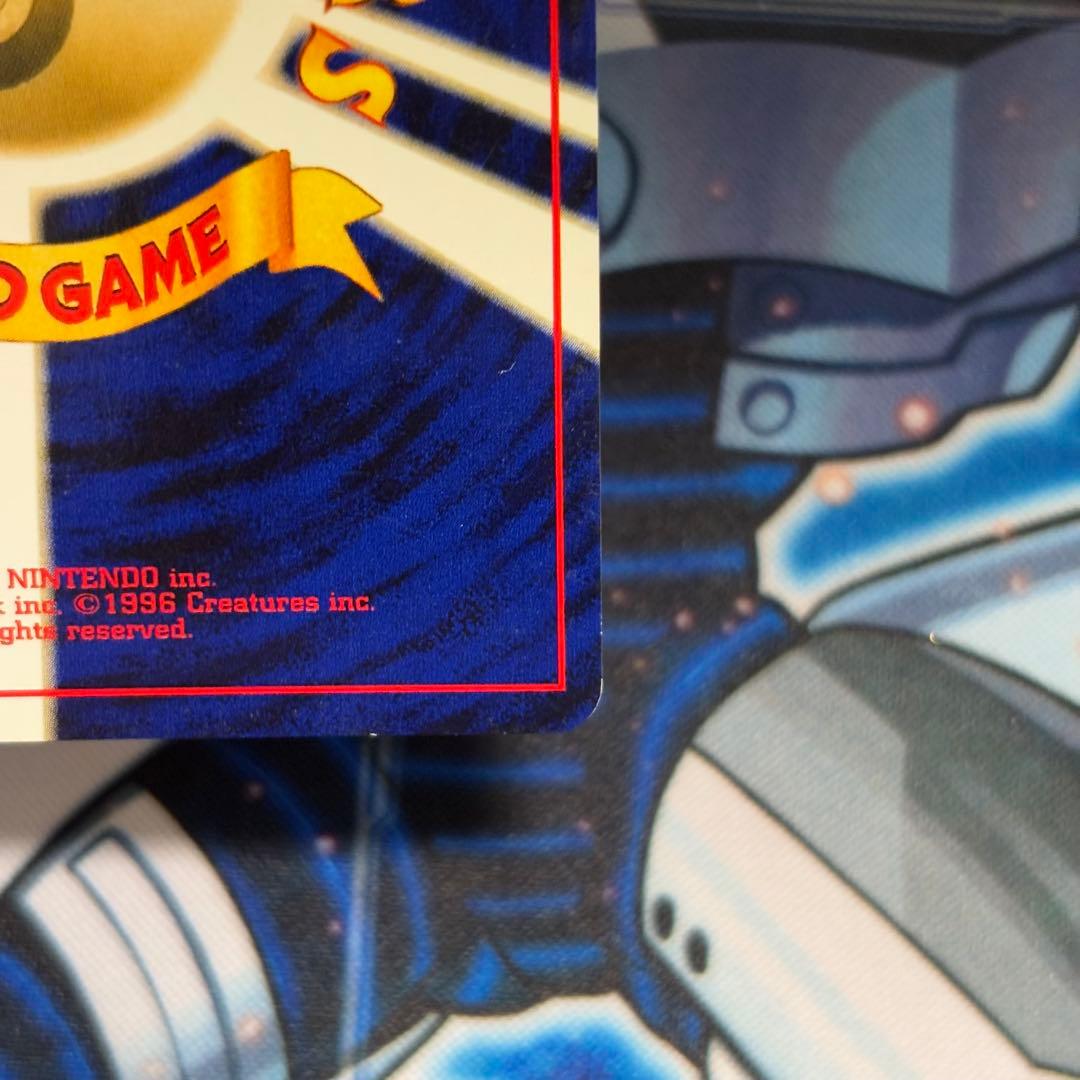 【美品】旧裏　GR団のミュウツー　GB 非売品　プロモ