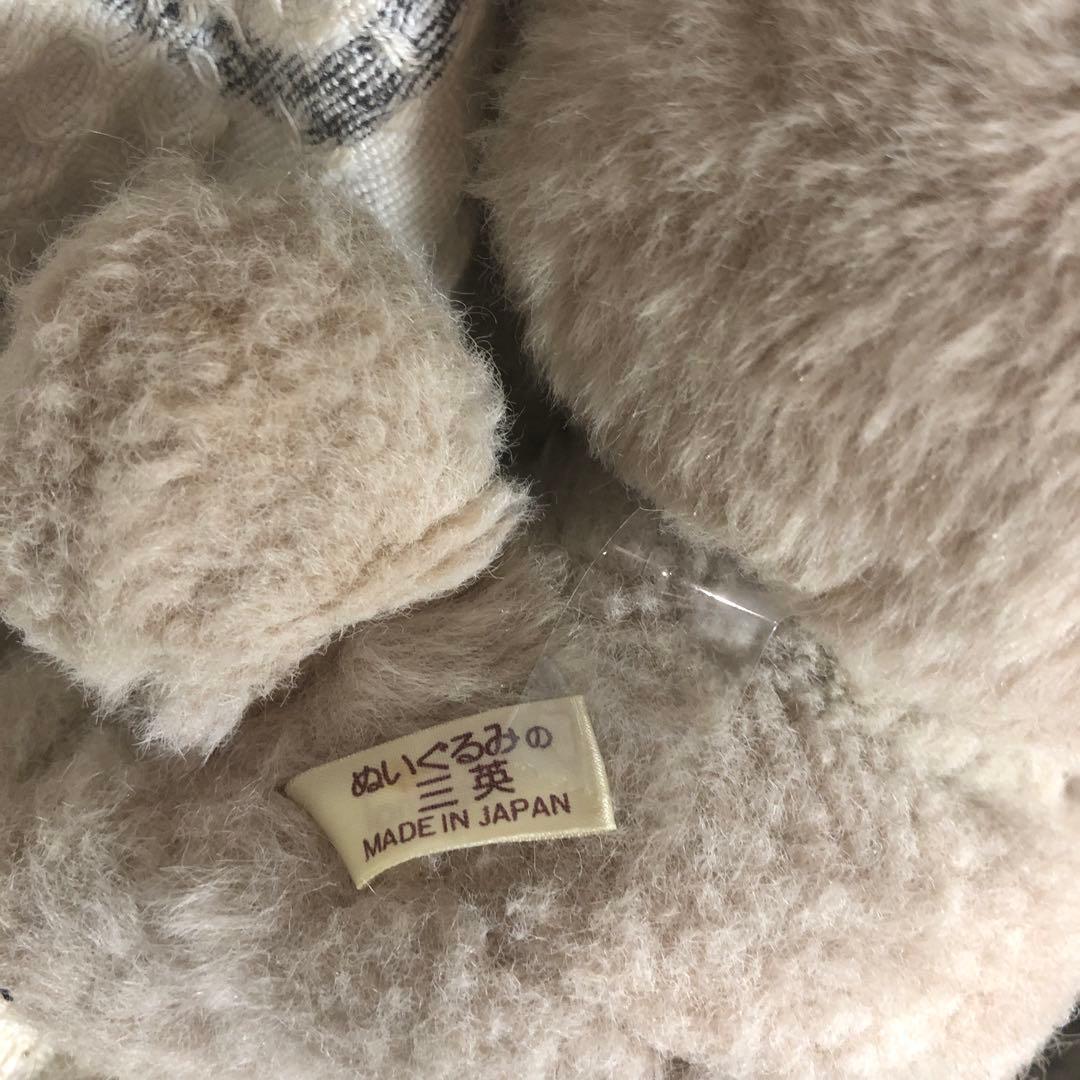 昭和レトロ　ヴィンテージ ぬいぐるみの三英　ウサギ＆クマ　ぬいぐるみ　中古品