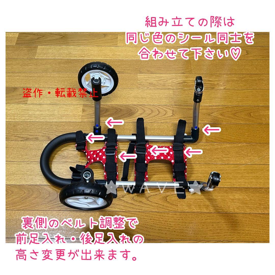 たぬき　犬用車椅子　犬の歩行器　歩行サポート　犬の車いす　シニア犬