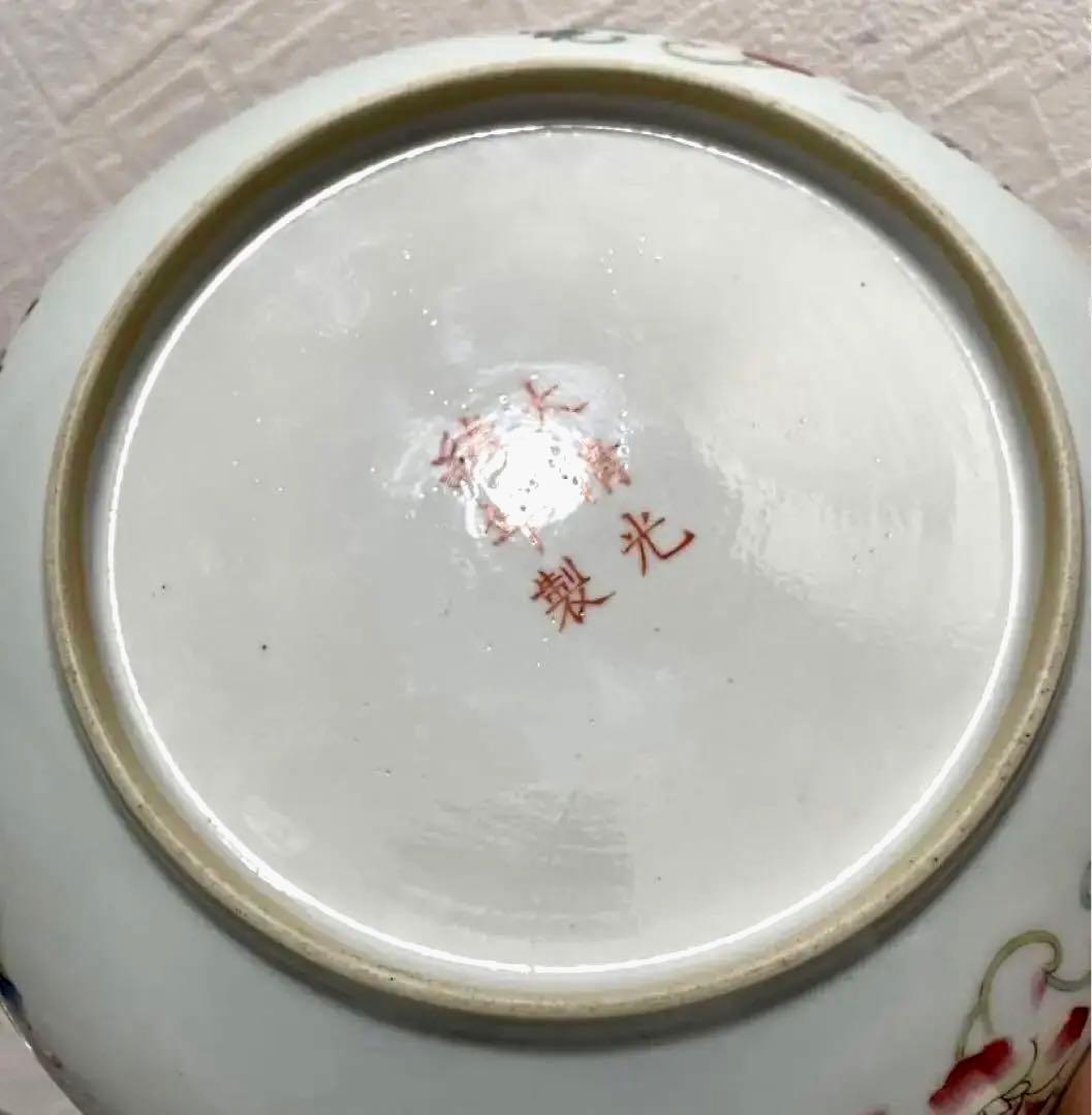 中国 骨董【大清光绪年製】赤釉金彩草花紋皿 萬壽無疆 花紋 鉢 古玩 古美術 。