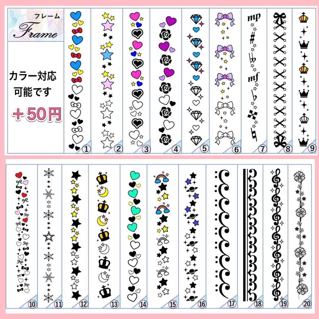 キンブレシート　オーダー　❤︎❤︎