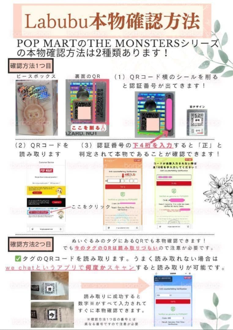 ☆正規品☆POPMART　　　ラブブ　エナジー　　　　　3体セット☆バラ売り可能