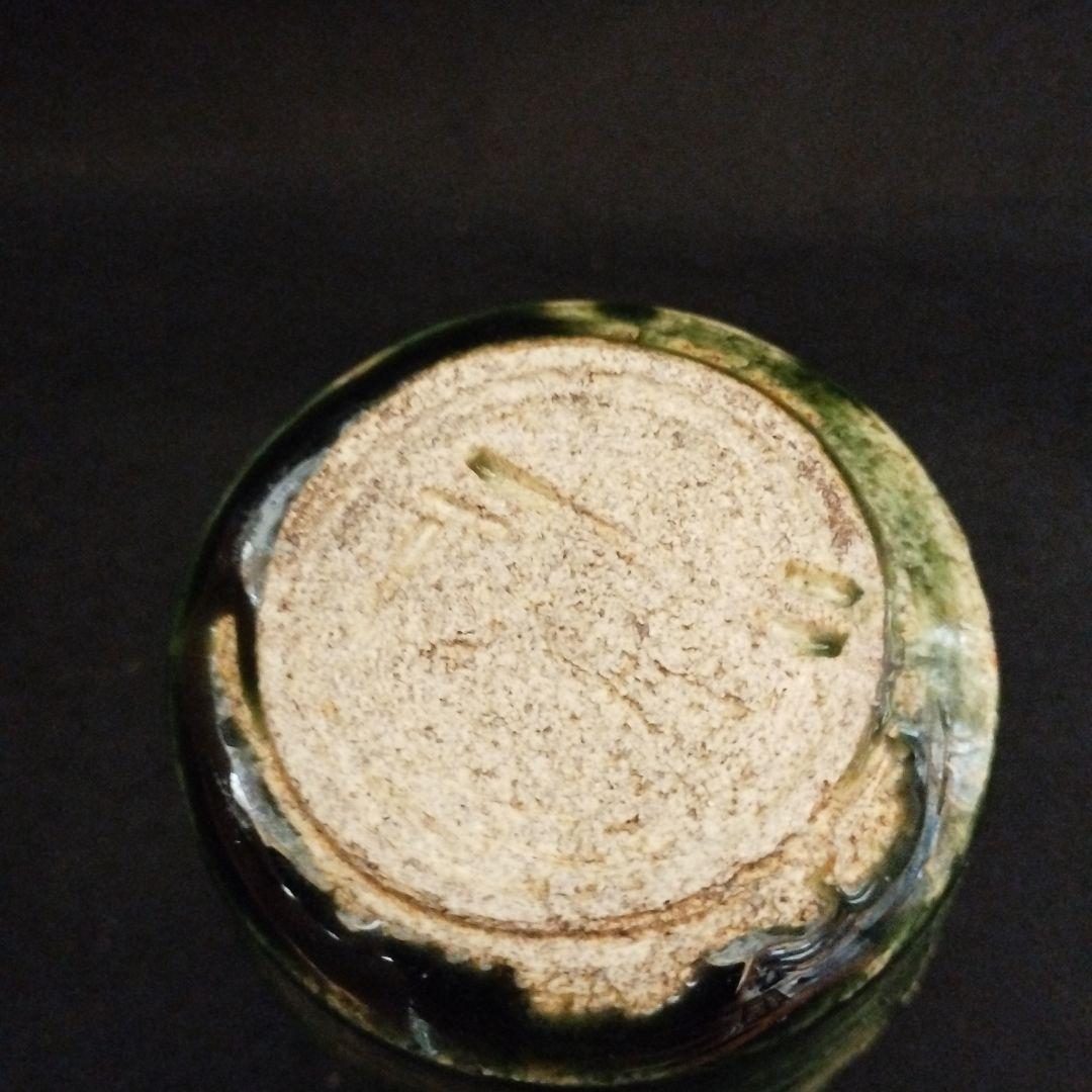 岡部嶺男　織部　猪口(ぐい呑)