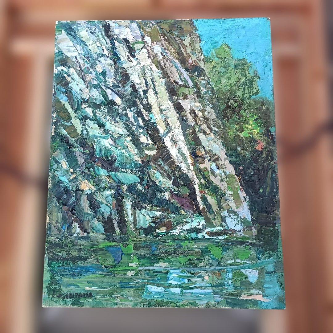 5191)西沢栄一　油絵F6号　額装