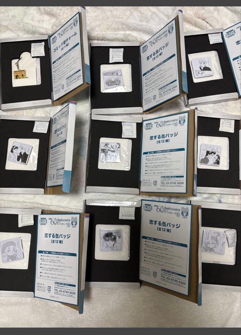 りぼん箱クエスト60周年記念恋するりぼんっ子90年代編当たりプロマイド付きCD付