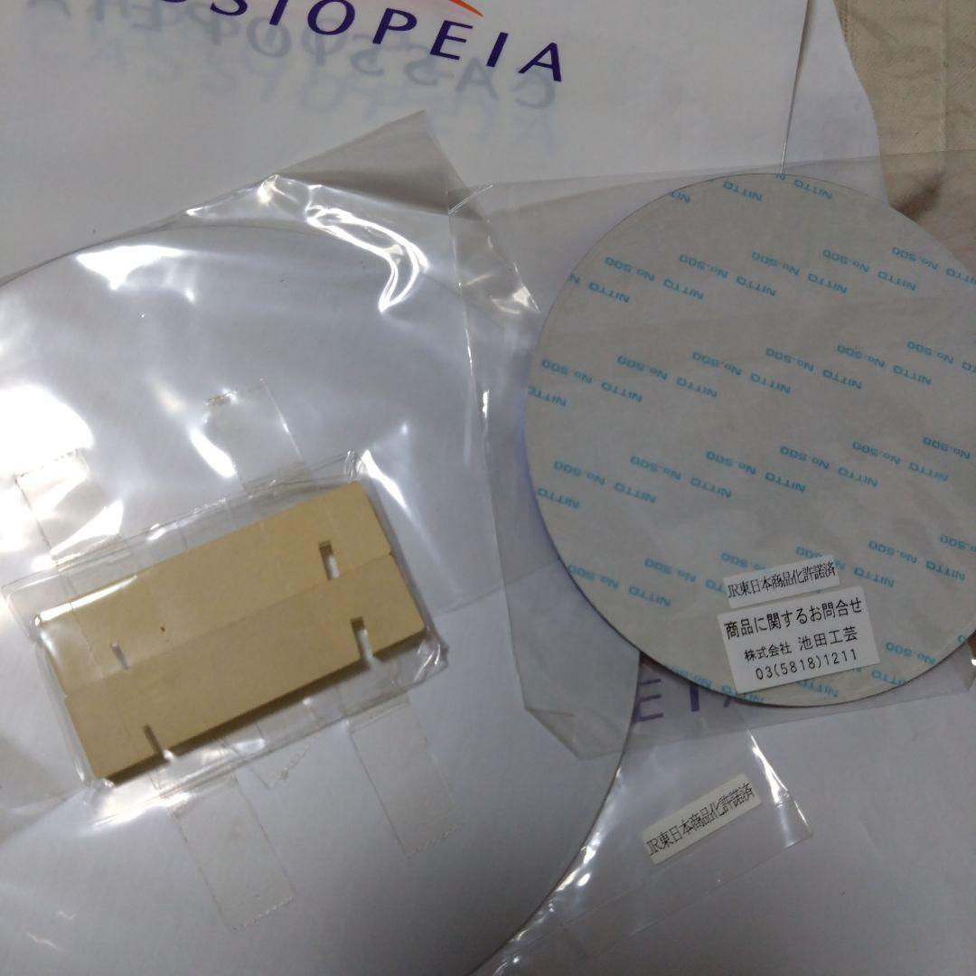 カシオペア　グッズ　限定品