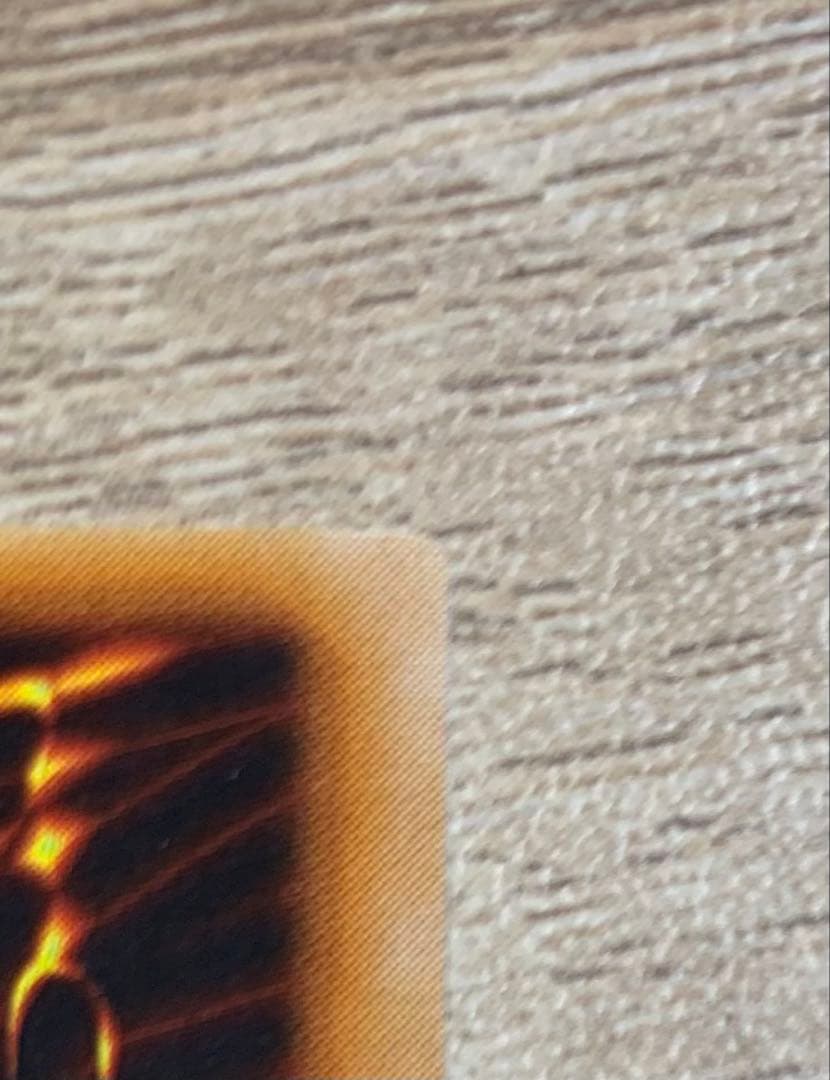 青眼の白龍 ブルーアイズホワイトドラゴン 初期ウルトラレア