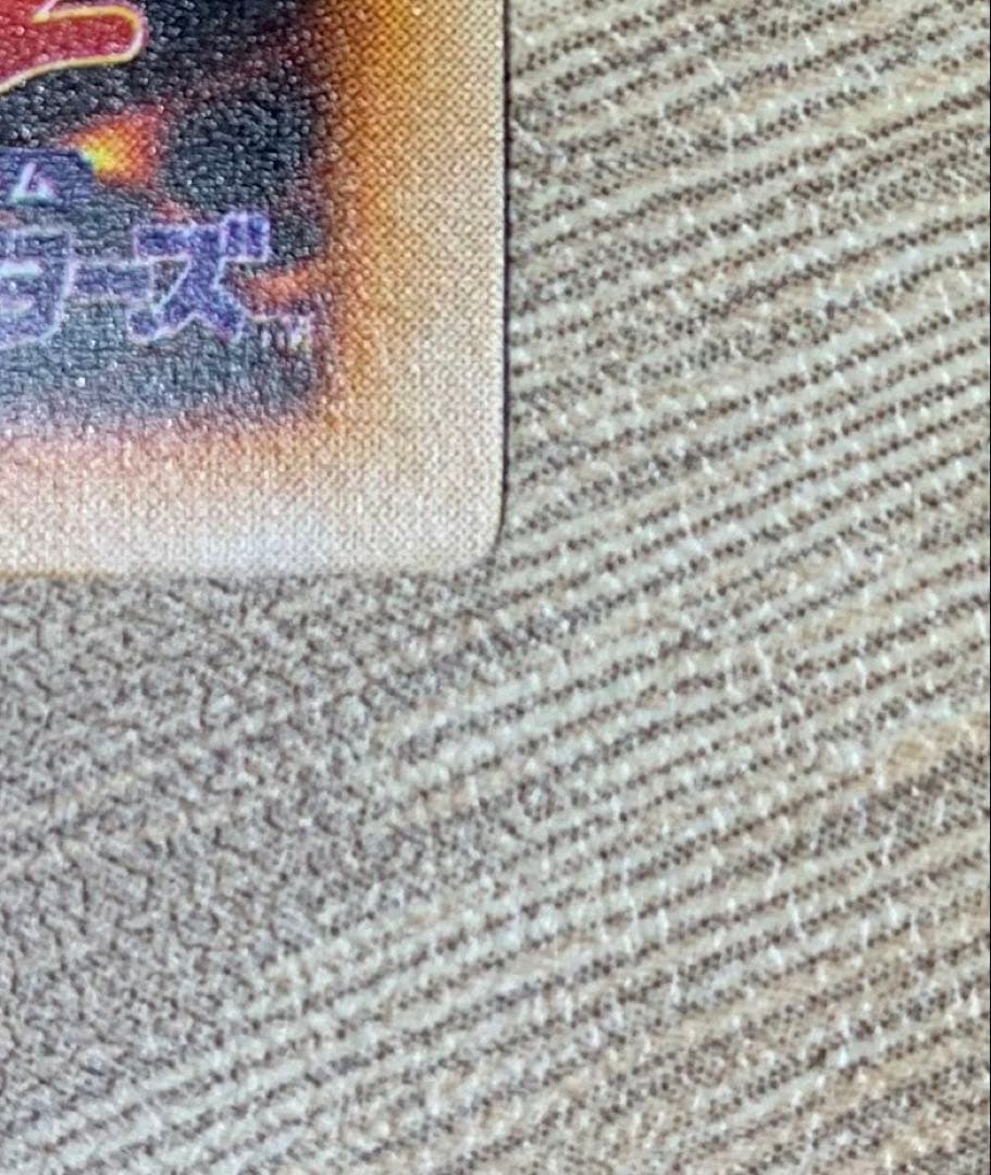 青眼の白龍 ブルーアイズホワイトドラゴン 初期ウルトラレア