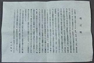 人間国宝　山本陶秀　備前徳利　 M318