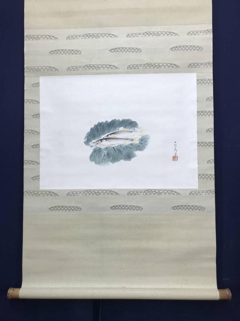 南海/鮎図/アユ図/掛軸/名家伝来/AC-183