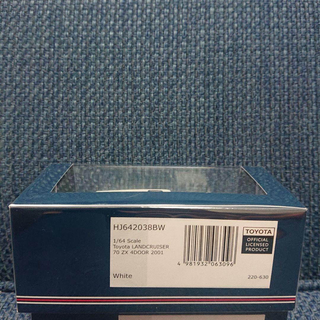 ホビージャパン トヨタ ランドクルーザー 70 ZX 4DOOR 2001