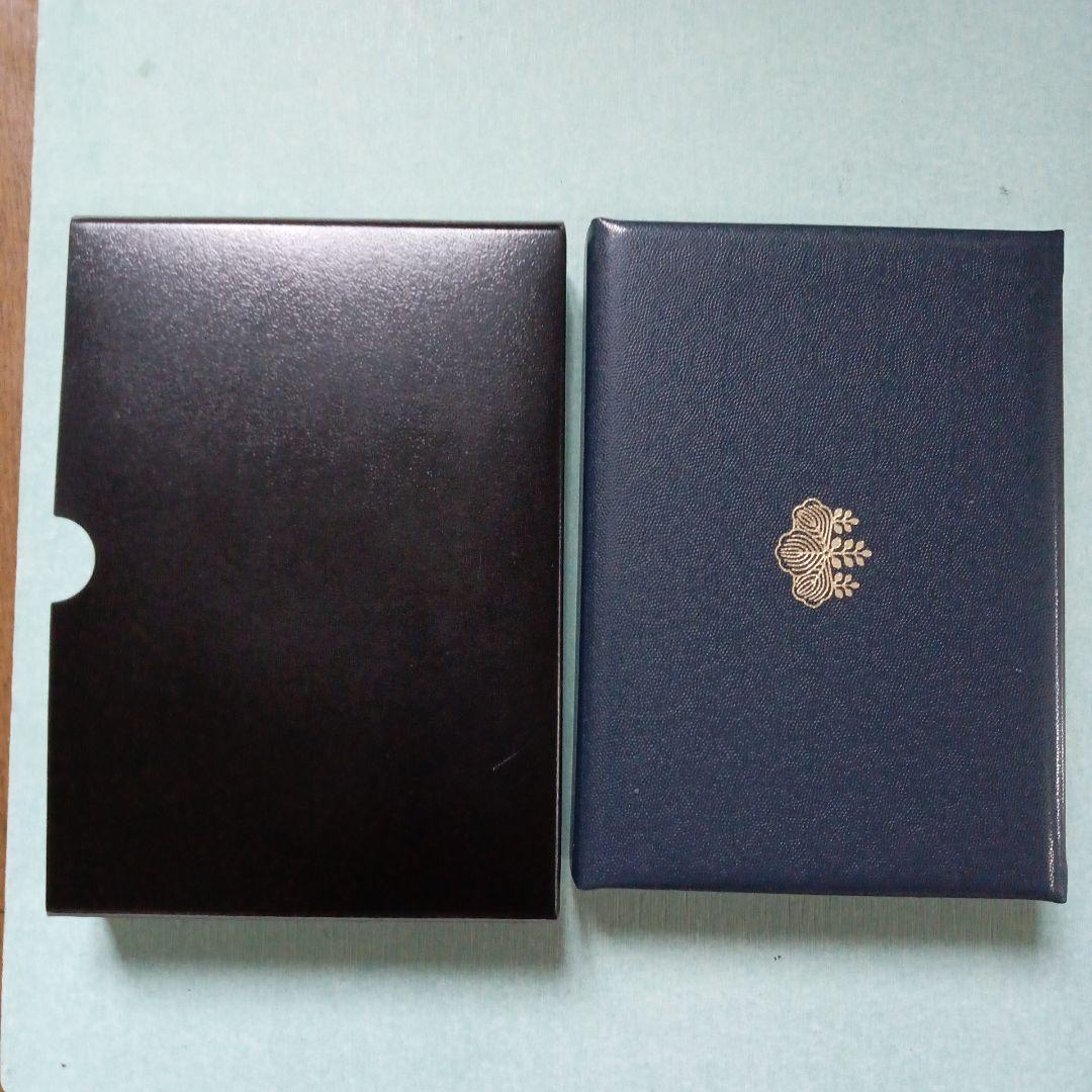 2022年、2019【銘板無】プルーフ貨幣セット２点