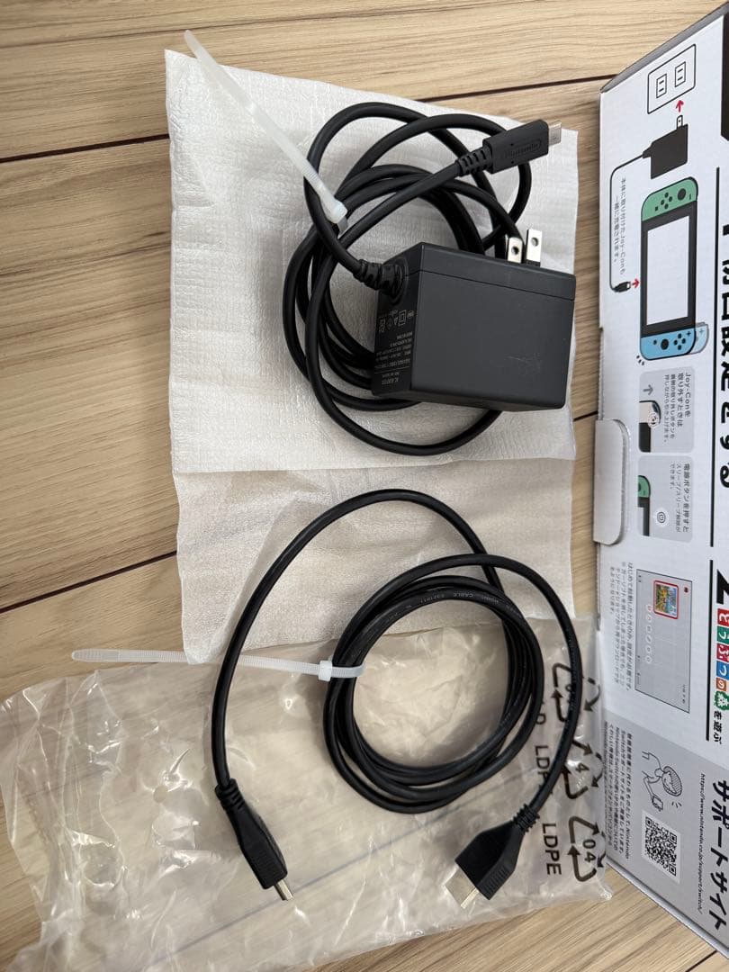 Nintendo Switch あつまれ どうぶつの森セッ