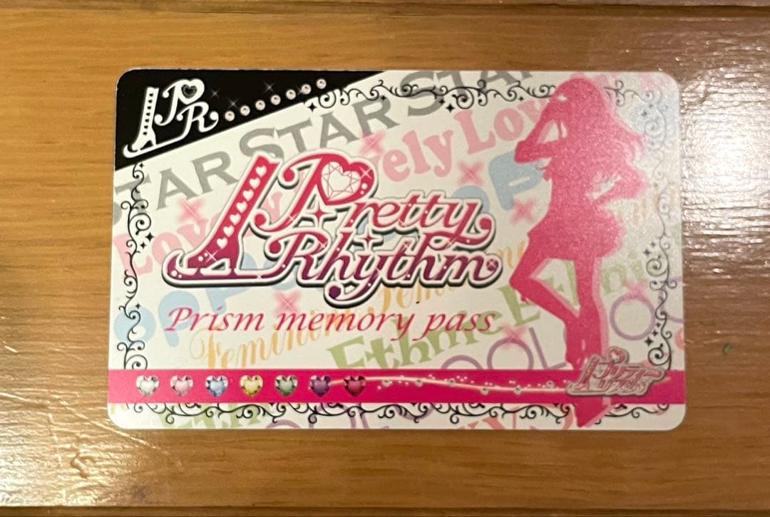 【大セール】プリティーリズム　プリズムストーンまとめ売りセット