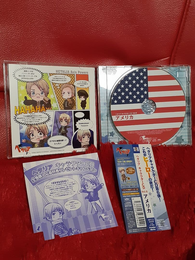 ヘタリア Axis Powers CDセット 応募特典 限定BOX付き