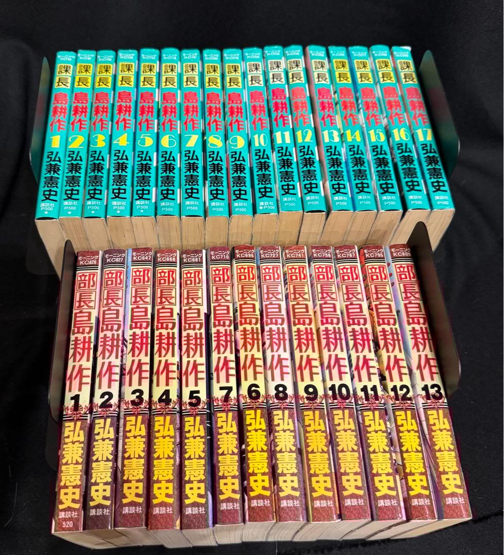島耕作シリーズ　全巻　　（7シリーズ、78冊）
