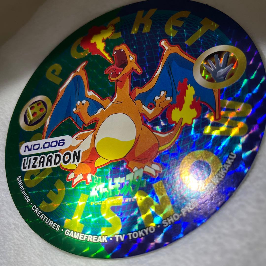 超美品　リザードン　メンコ　アマダ