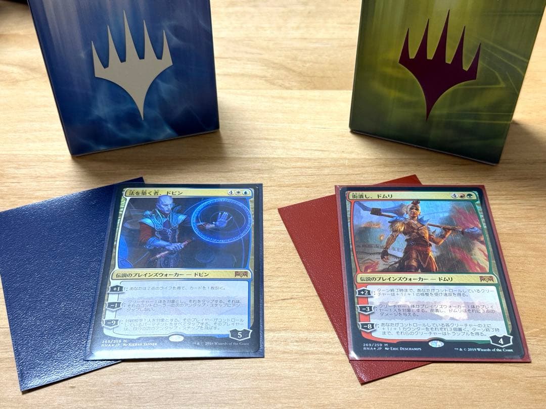 【MTG初心者向け】ラヴニカギルド・キット10種　付属品＋デッキ８式