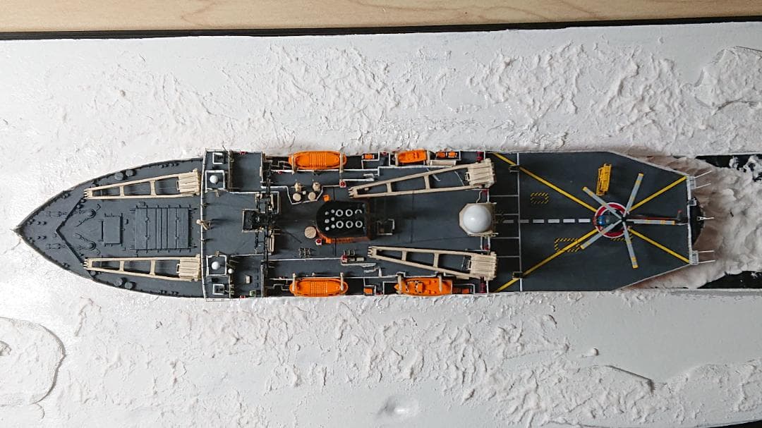 1/700 海上自衛隊 砕氷艦しらせ 初代