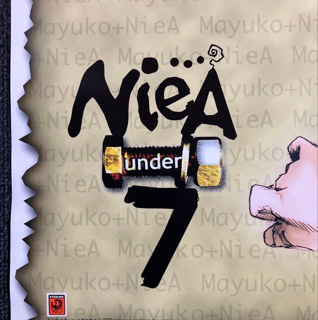 NieA_7　ポスター　安倍吉俊　ニアアンダーセブン　アニメ