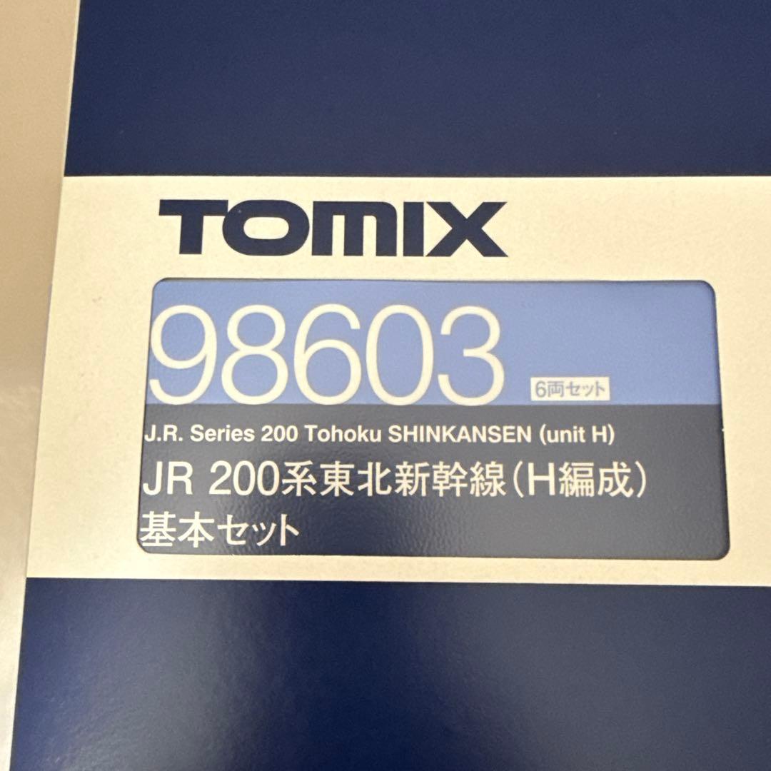 Tomix 98603 98604 200系新幹線 基本セット & 増結セットA