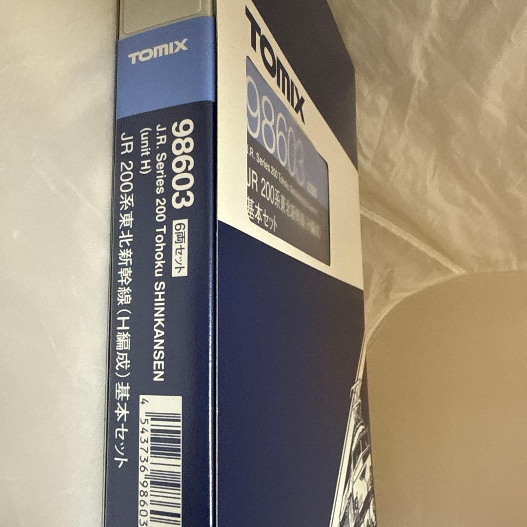 Tomix 98603 98604 200系新幹線 基本セット & 増結セットA