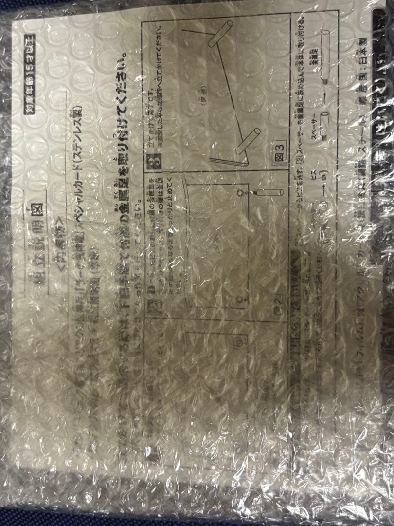 三幻神25th スペシャルカードセット　ステンレス