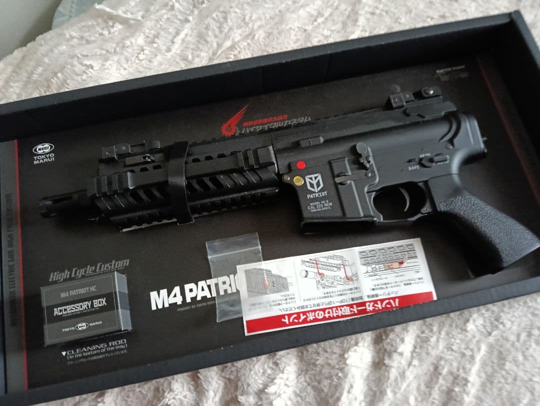 東京マルイ M4 PATRIOT HC