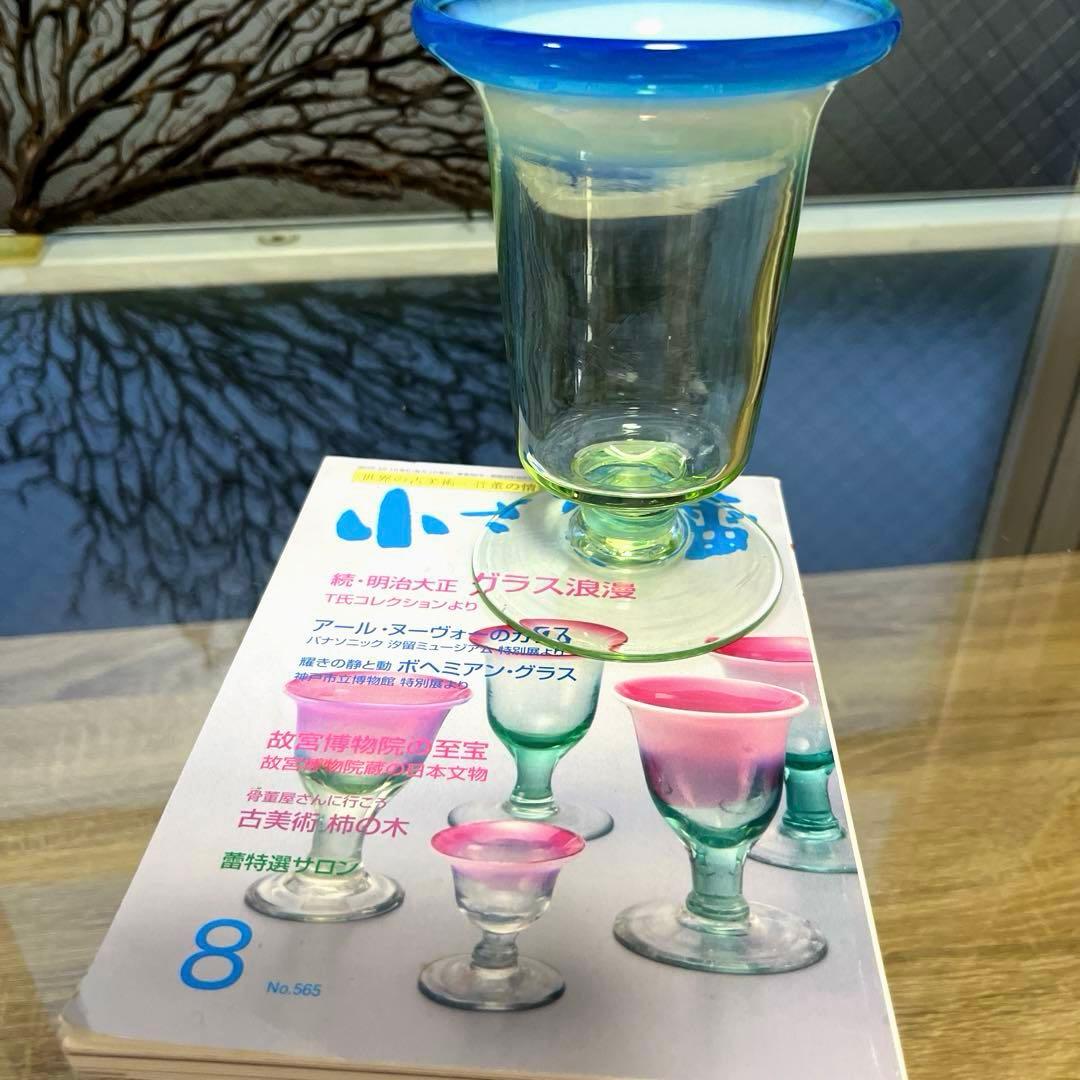 骨董　時代ガラス　超希少！　水色乳白暈し　ベル型　若草色ガラス　氷コップ