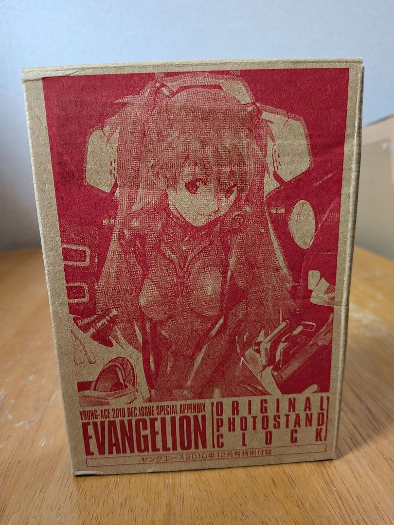 ヤングエース特別付録　エヴァンゲリオン　綾波レイ、アスカ・ラングレー