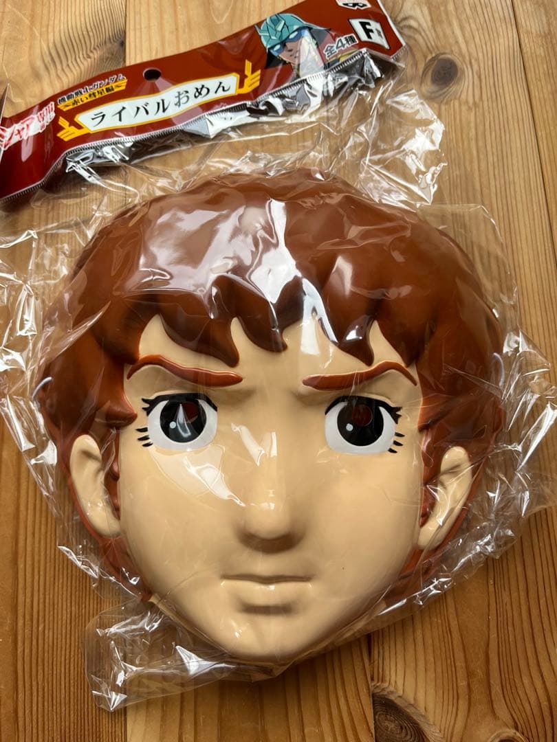 ⭐️新品未開封⭐️一番くじ メモスタンド ライバルおめん ロングタオル 10点セット