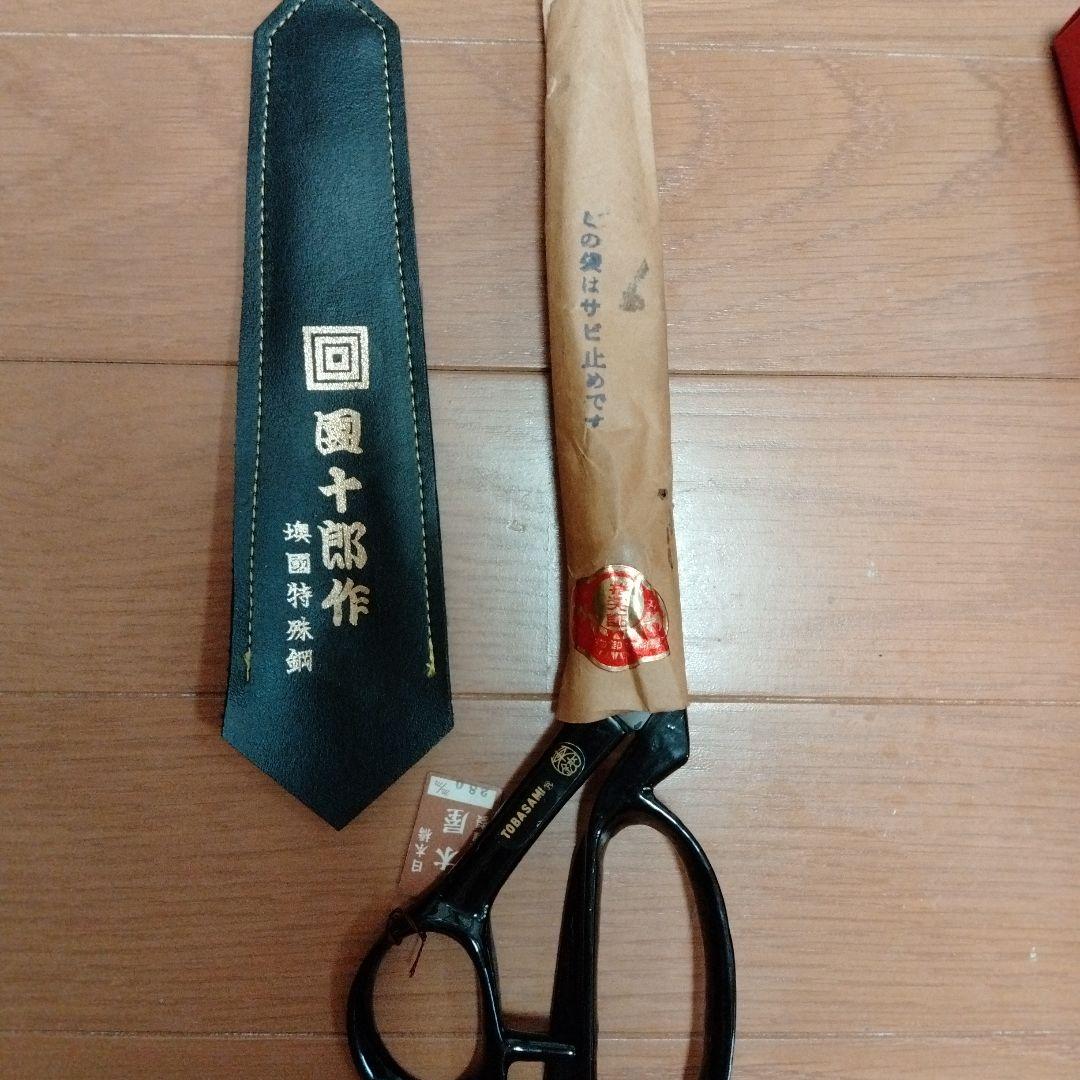 東鋏　木屋　團十郎奥國特殊鋼　洋裁鋏　280ミリ