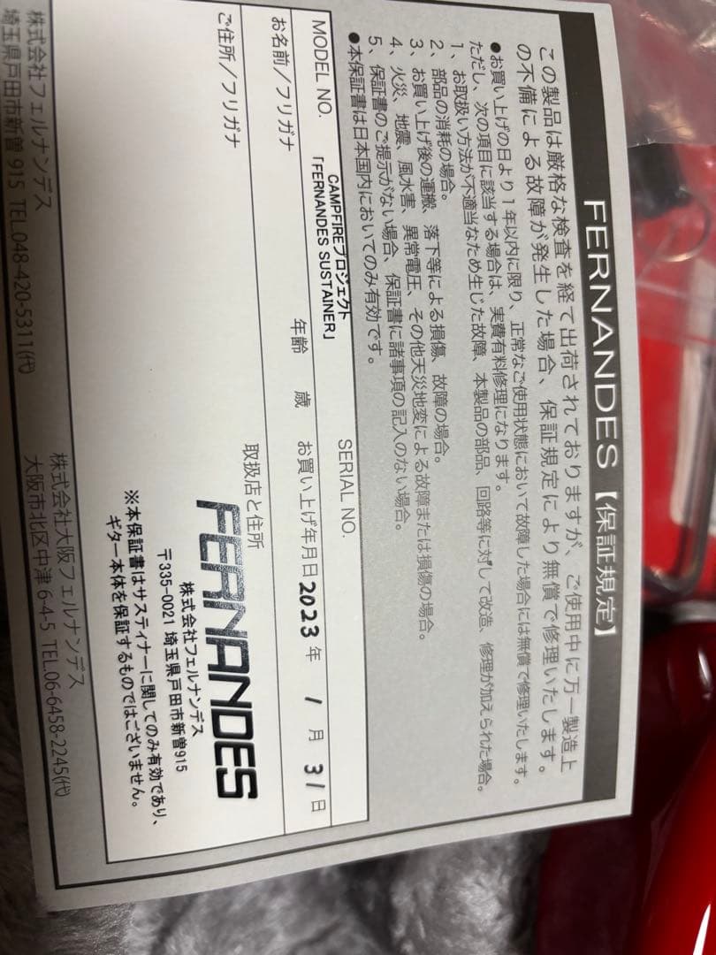 MIJ hybridⅡ ストラト サスティナーMOD 新品同様 HC付き