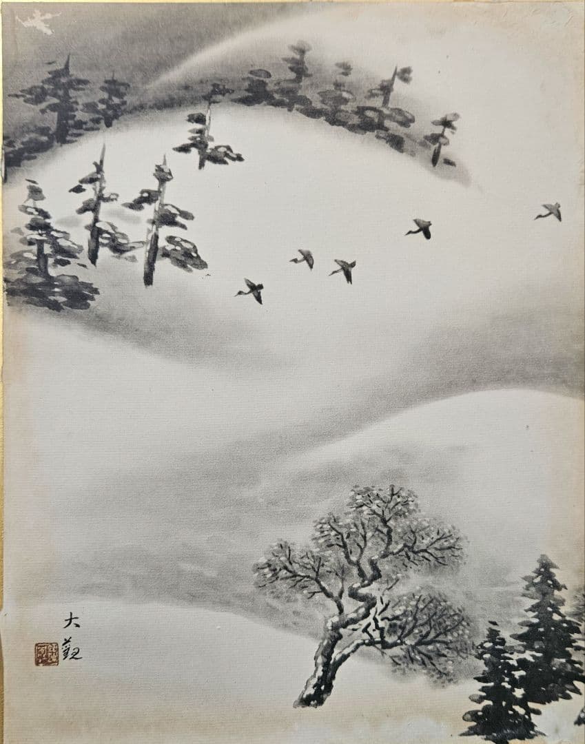 【工芸画】横山大観 画　冬景色に渡り鳥 絹本　額装　古い工芸版に当時の古木製額