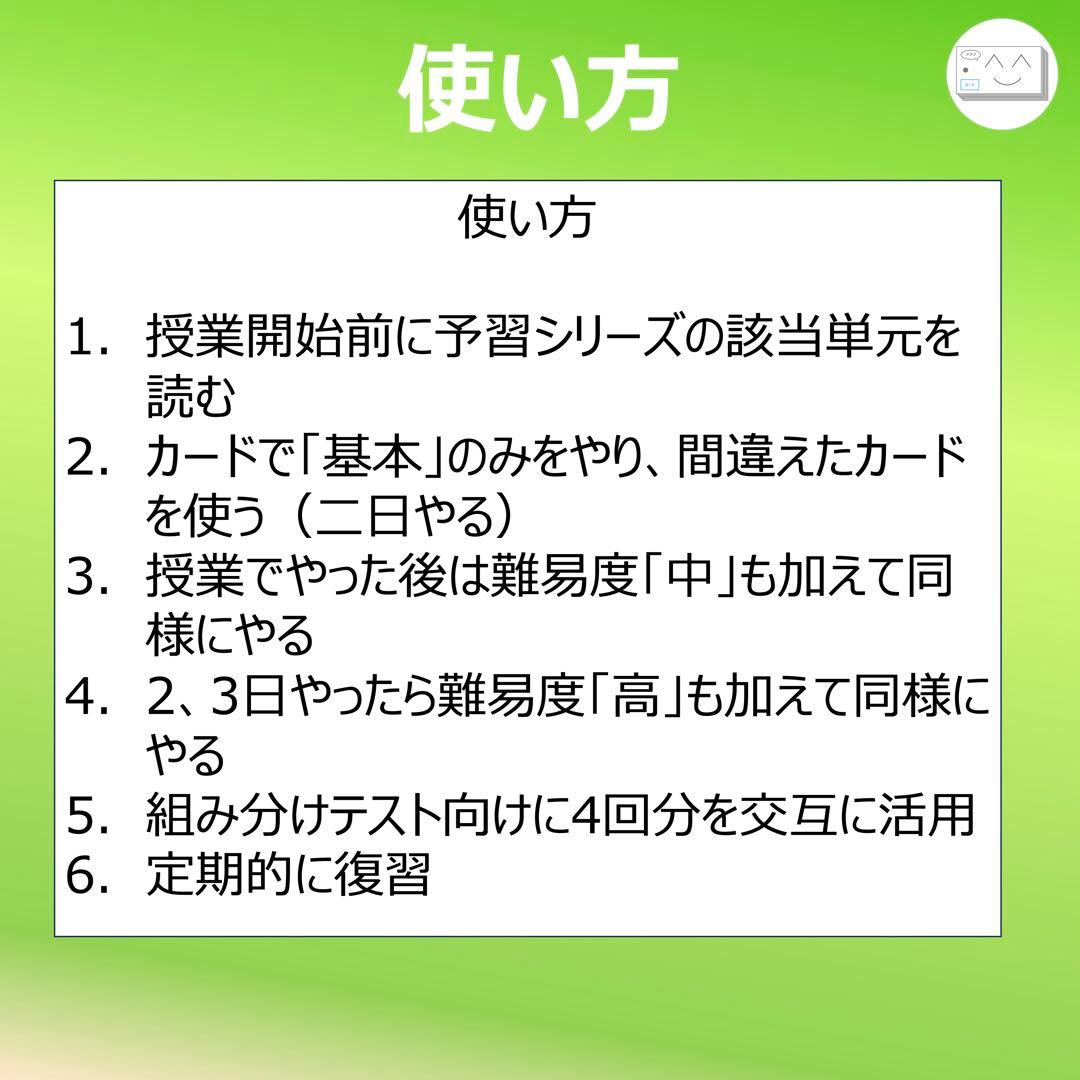 中学受験【4年上ハーフセット 社会・理科11-19回】組分けテスト対策 予シリ