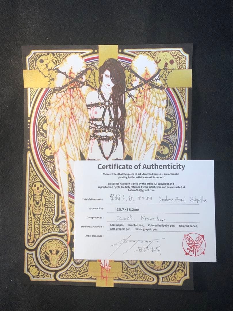 緊縛天使　ゴルゴタ　Bondage angel Golgotha