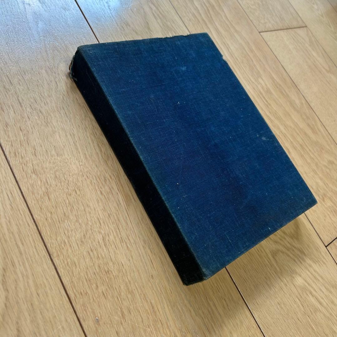 ★アオページです★ 茶道宝鑑　名物茶碗図会　陶磁器部2冊セット　宮崎幸麿