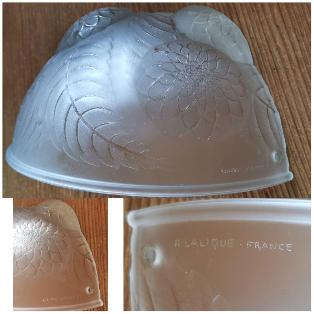 アンティーク ラリック ダリヤ菊紋 ガラスウォールランプシェイド ハーフムーン