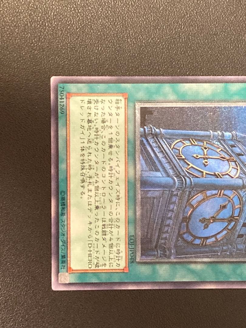 【最終値下げ】遊戯王　引退品　まとめ売り　HERO