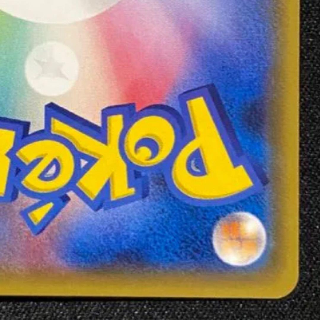 コダック：ムンク展×ポケモンカードゲーム PROMO SM-Pプロモカード 2…