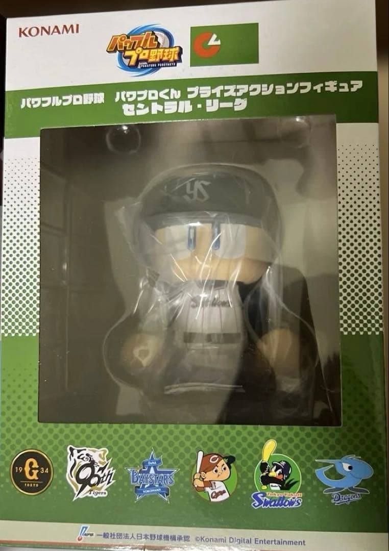 パワプロくん　パリーグ・セリーグ全12種