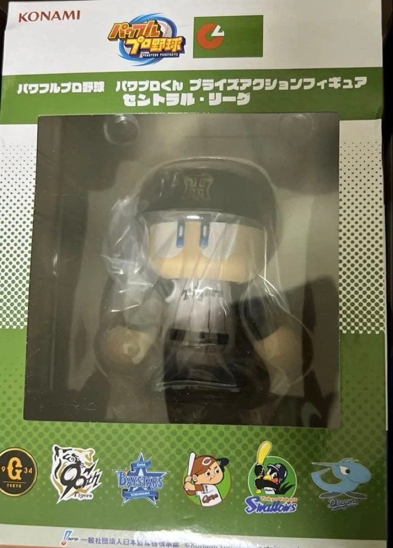 パワプロくん　パリーグ・セリーグ全12種
