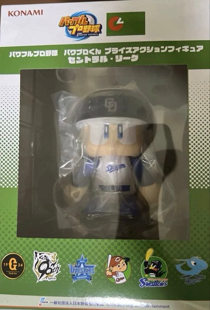パワプロくん　パリーグ・セリーグ全12種