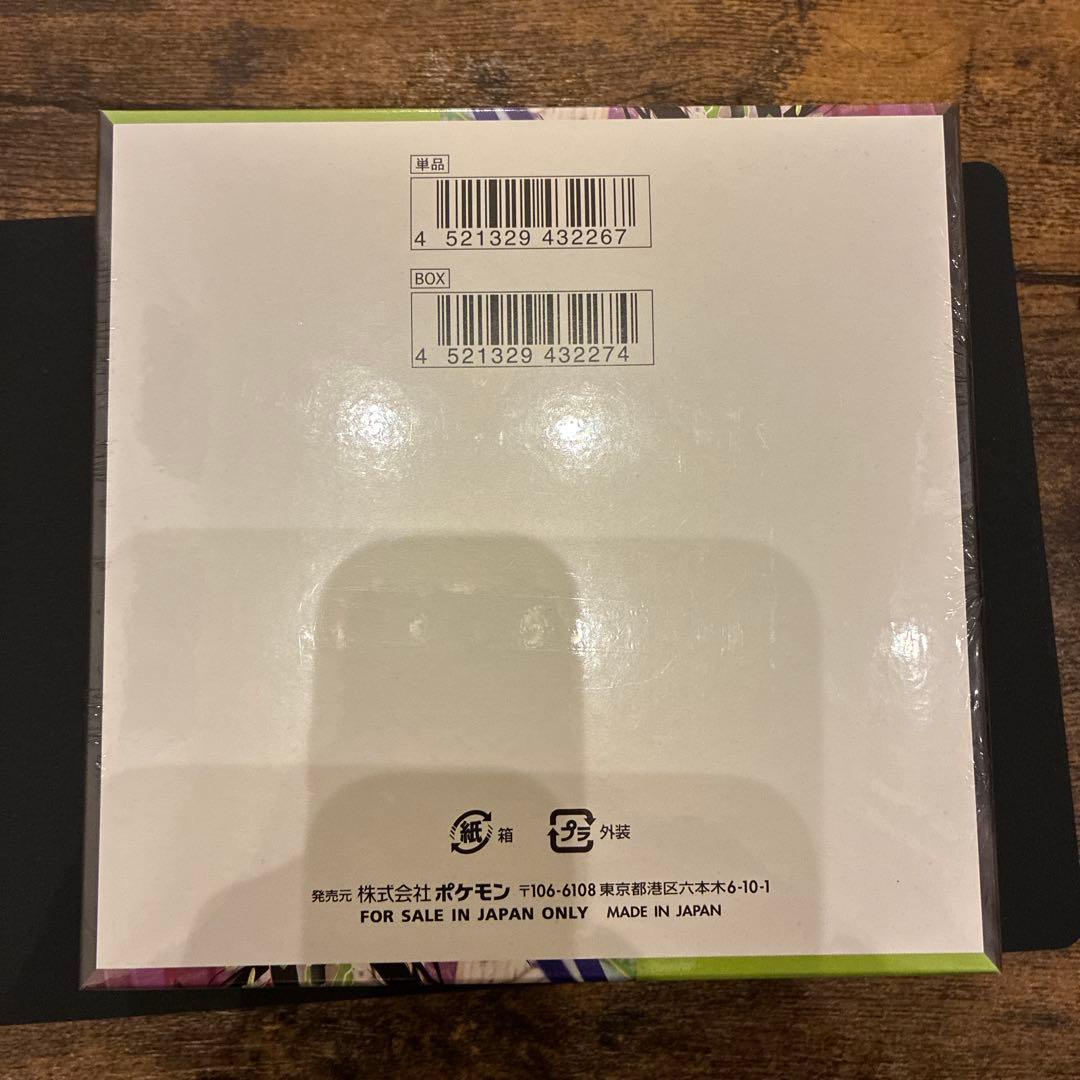 坂*ん様 ポケモンカードゲーム ムニキスゼロ 新品BOX シュリンク付き
