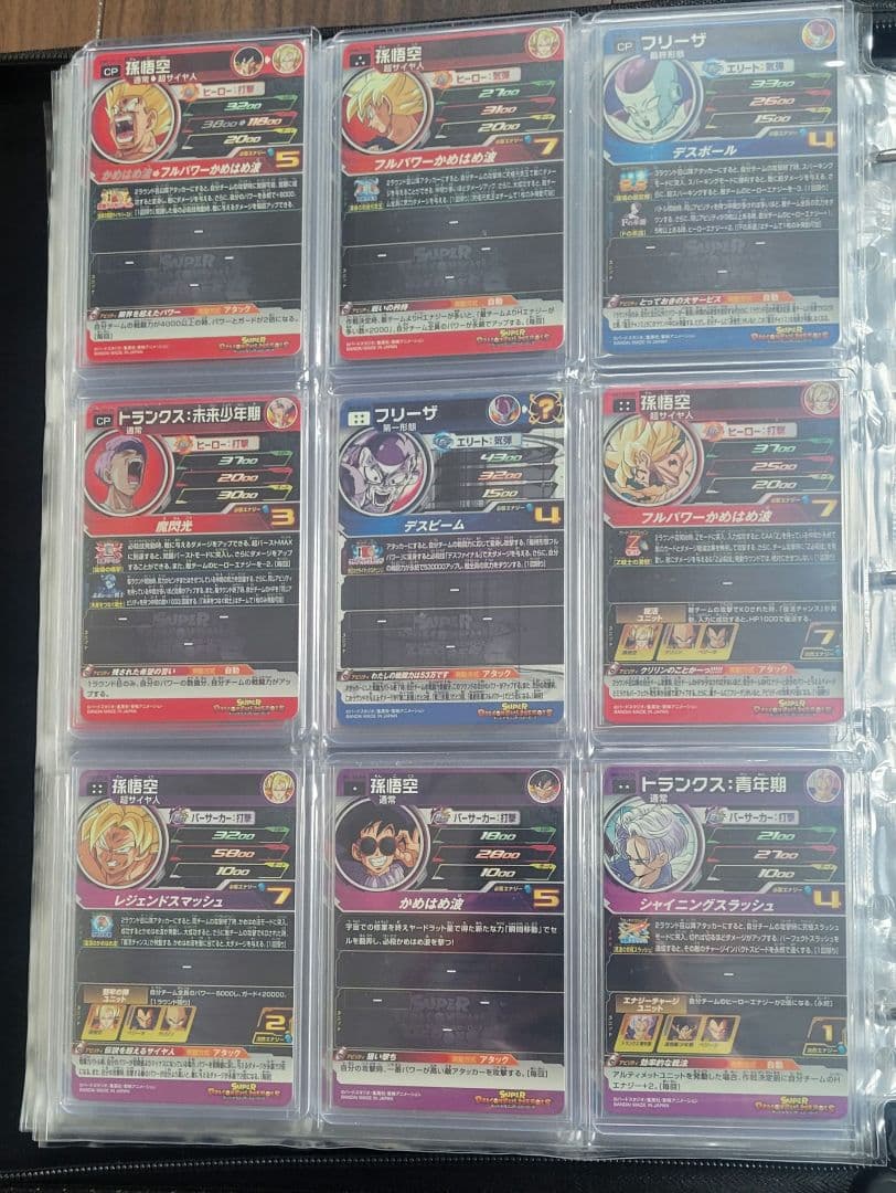 【超美品】 SDBH ドラゴンボールヒーローズ　 DA フルコンプ