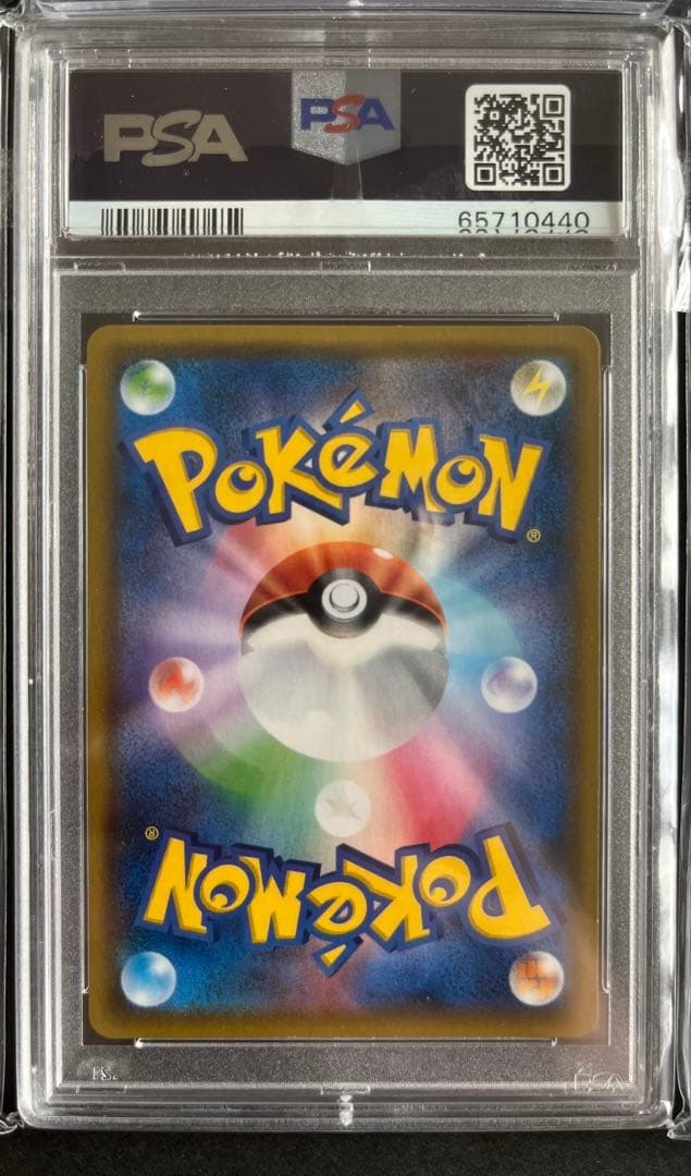 サンムーン GX タッグチーム SR PSA10 まとめ売り 8枚セット 引退品